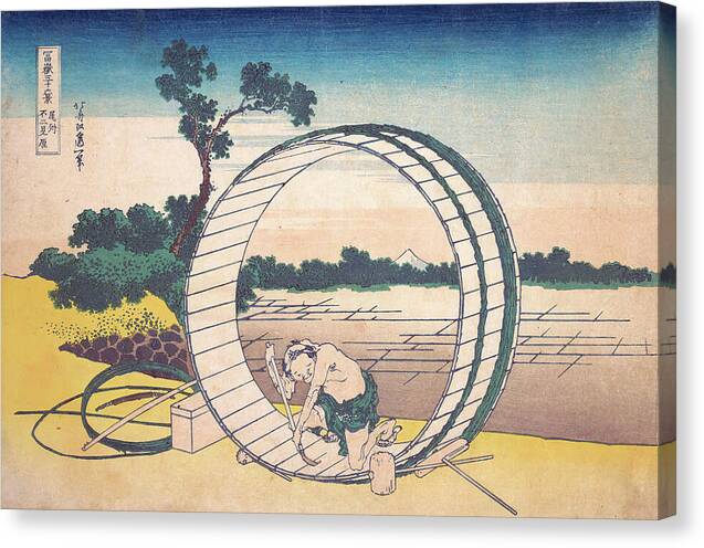 Fujimigahara in Owari Province - Canvas Print