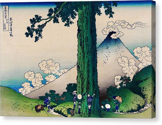 Mishima Pass in Kai Province - Canvas Print