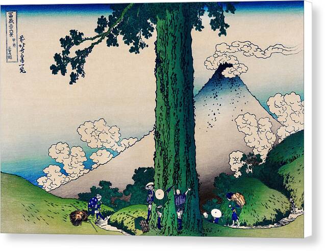 Mishima Pass in Kai Province - Canvas Print